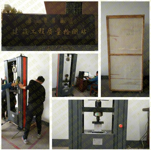 ���ӱ�����ɽ����f��ԇ�(y��n)�C(j��)��ˮ�����K����ԇ�(y��n)