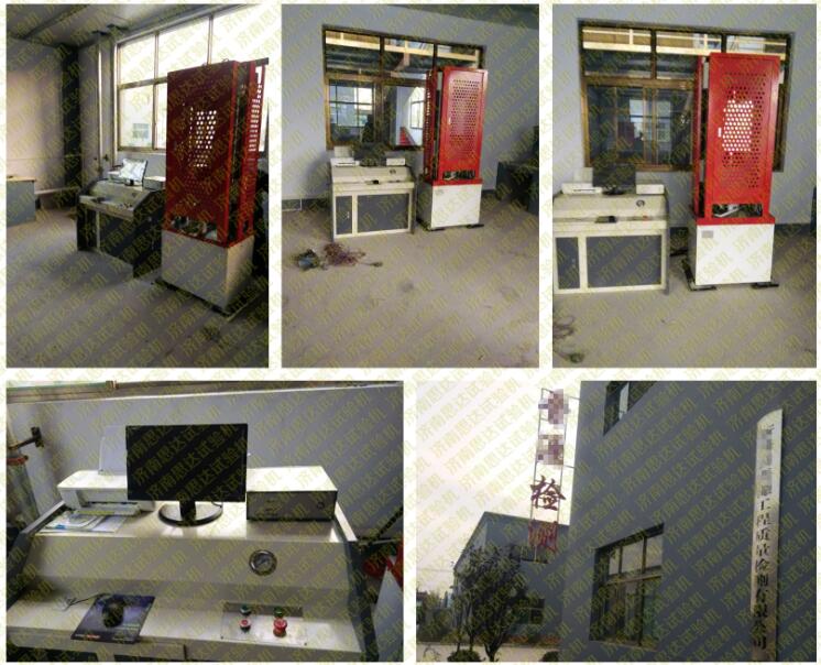 ��ɽ���������|(zh��)���z�yվ�Һ�ŷ�Һ���f��ԇ�C