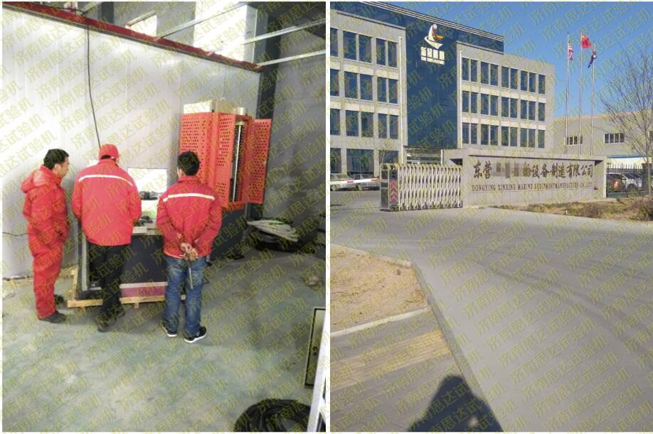 ��ɽ�|���|�I(y��ng)���Ǵ����O(sh��)�乫˾Һ���f(w��n)��ԇ�(y��n)�C(j��)