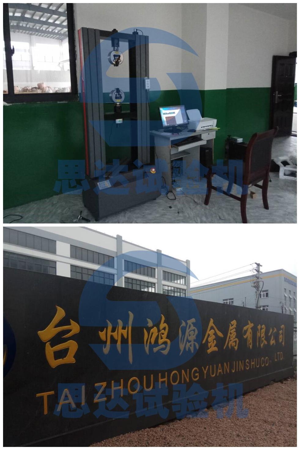 ���㽭���_����Դ���ٹ�˾����f��ԇ�C