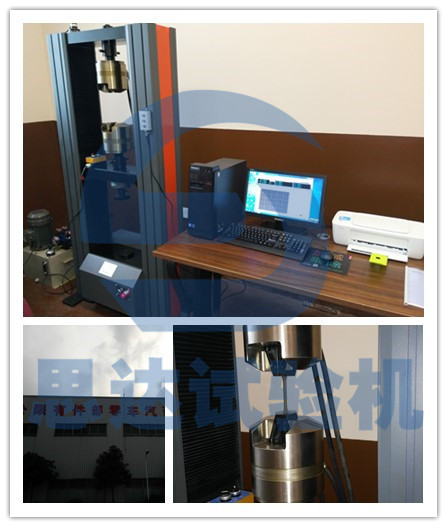 ���Ϻ������t��܇�㲿�����޹�˾Һ���A�o����f��ԇ�(y��n)�C(j��)